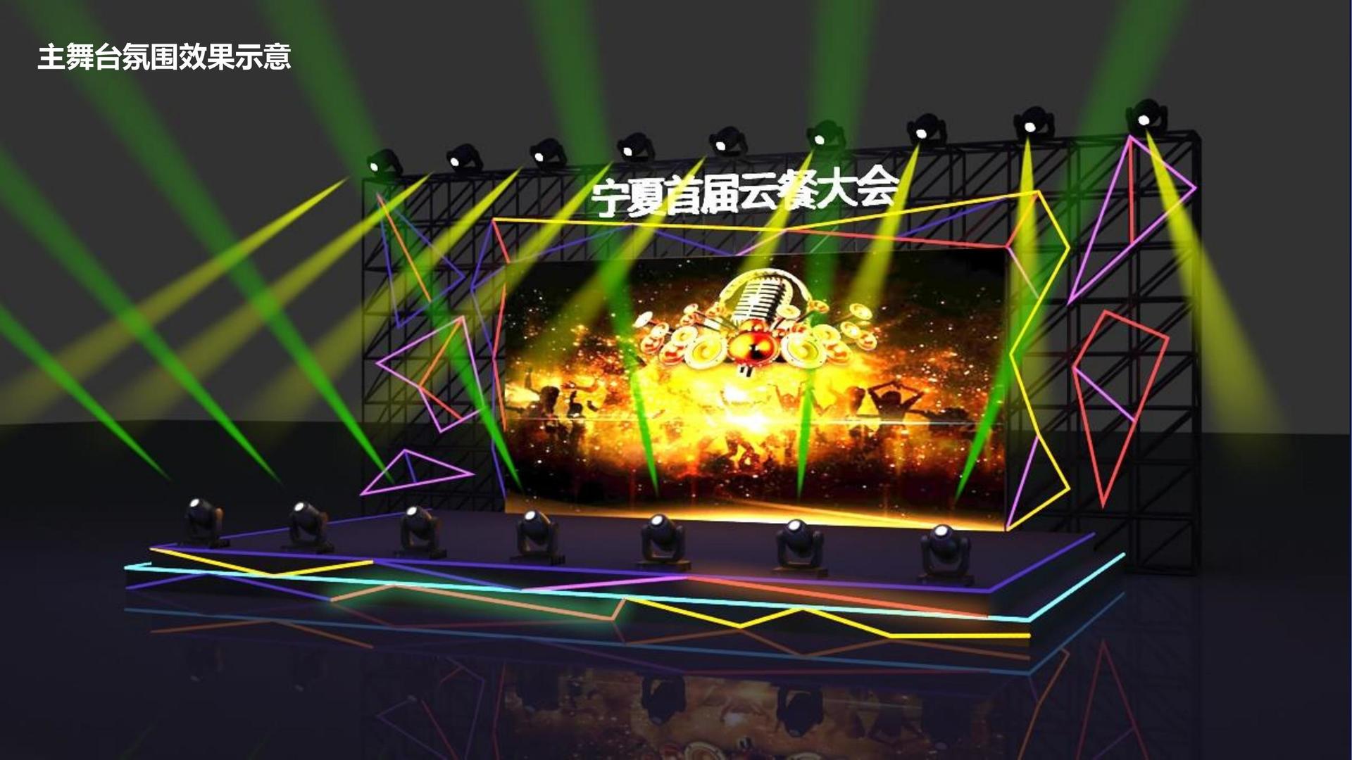 光影中创传媒发布年度重点项目进展通报