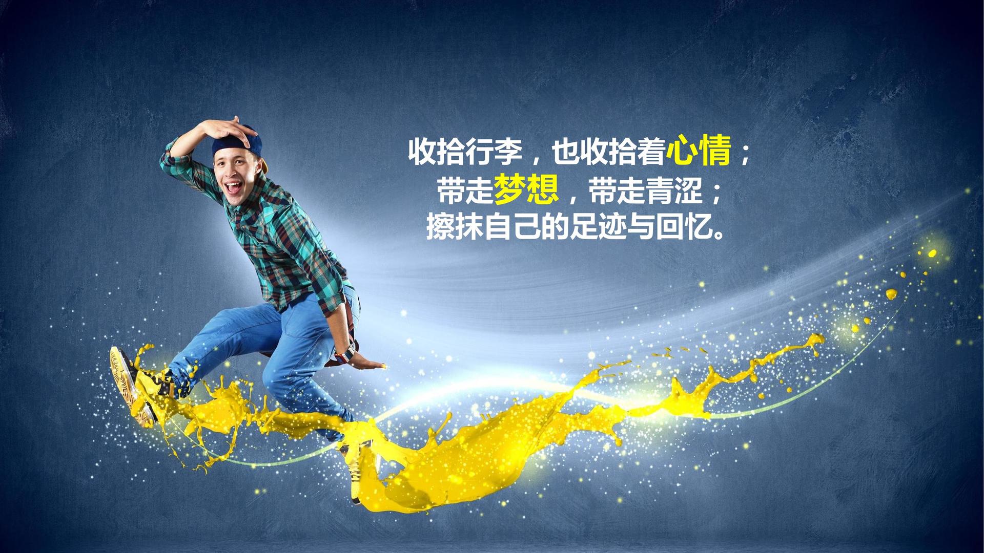 光影中创传媒全屏视频